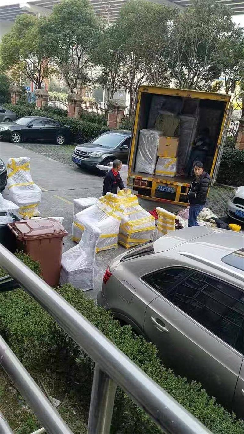 长途搬家